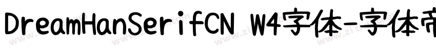 DreamHanSerifCN W4字体字体转换